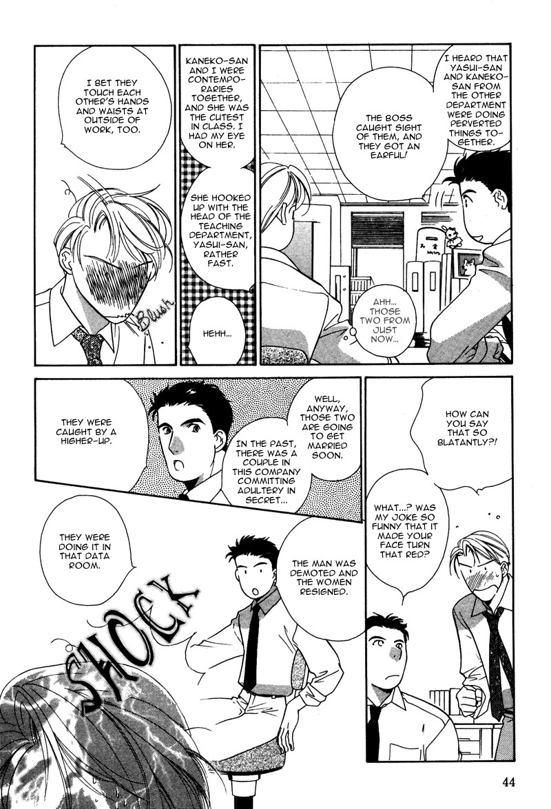 Amai Kao wa Misenaide Vol. 1 Ch. 2 第8页