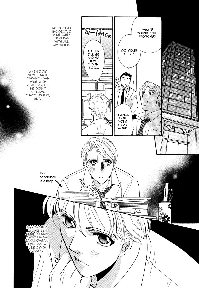 Amai Kao wa Misenaide Vol. 1 Ch. 2 第10页