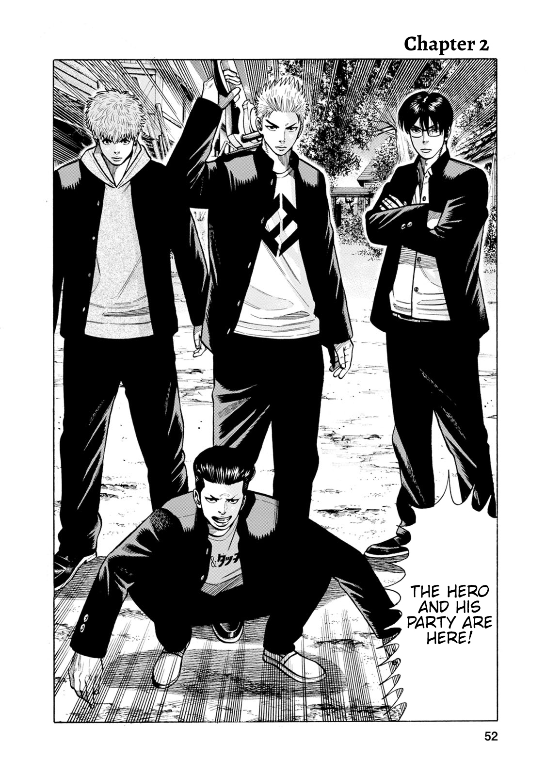 Eight Princes Go to the Teppen Chapter 2 第2页
