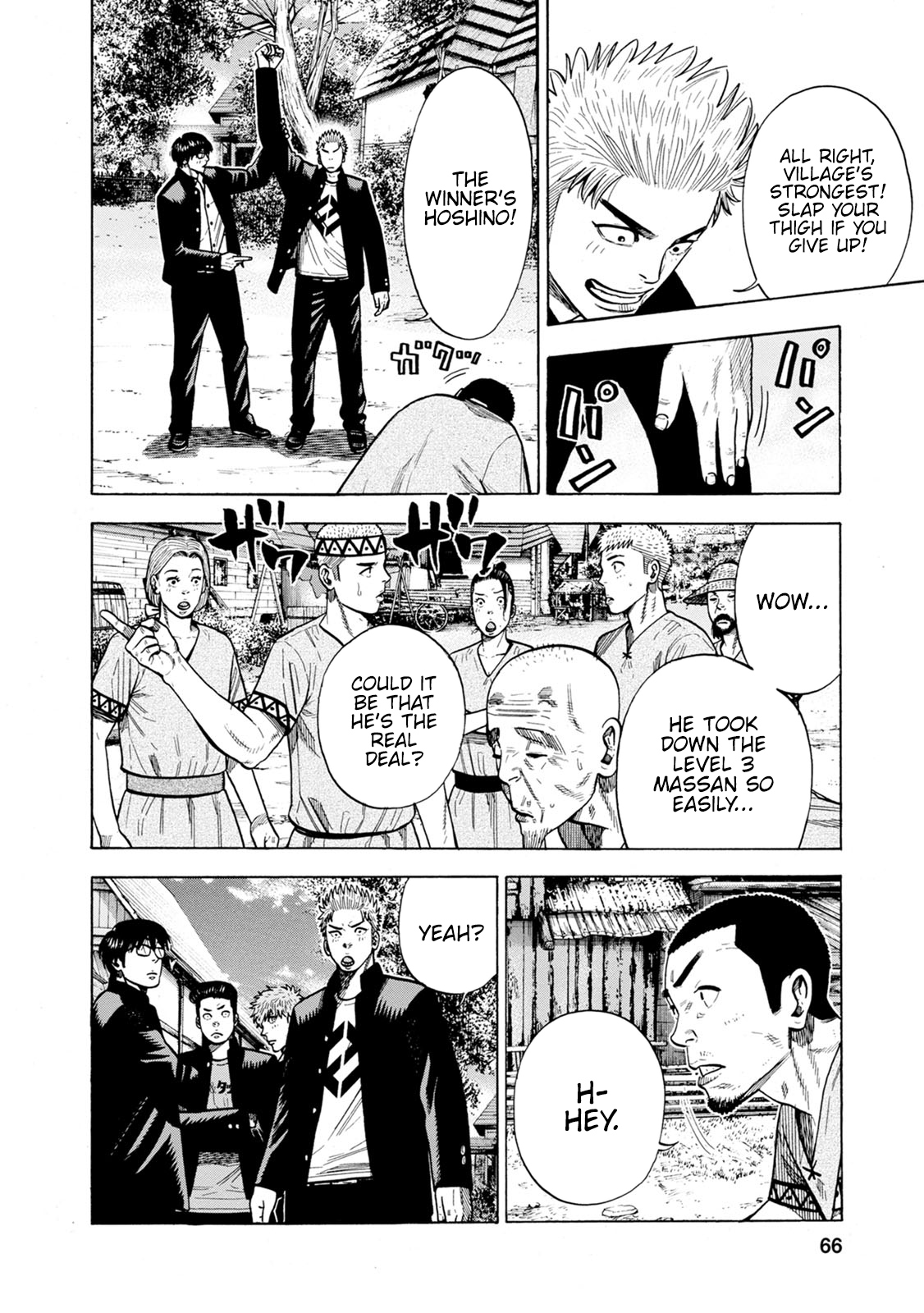 Eight Princes Go to the Teppen Chapter 2 第16页
