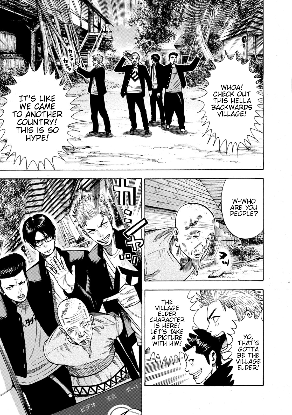 Eight Princes Go to the Teppen Chapter 2 第3页