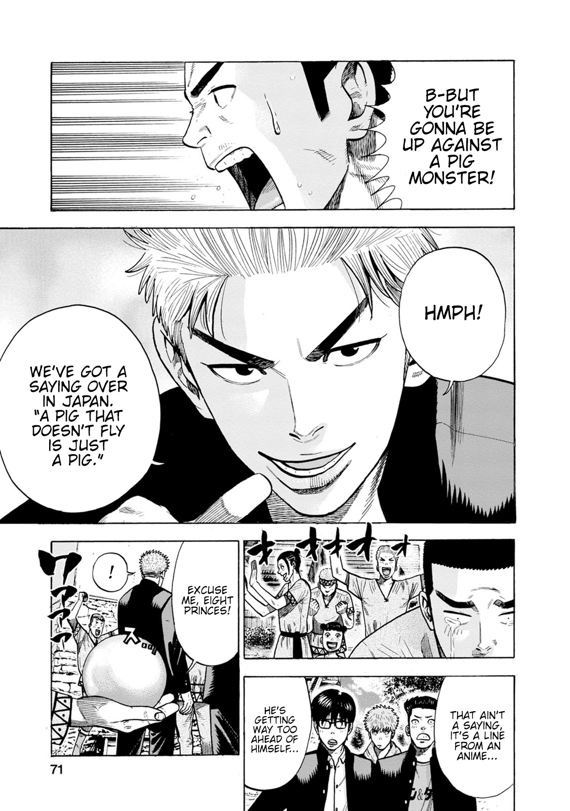 Eight Princes Go to the Teppen Chapter 2 第21页