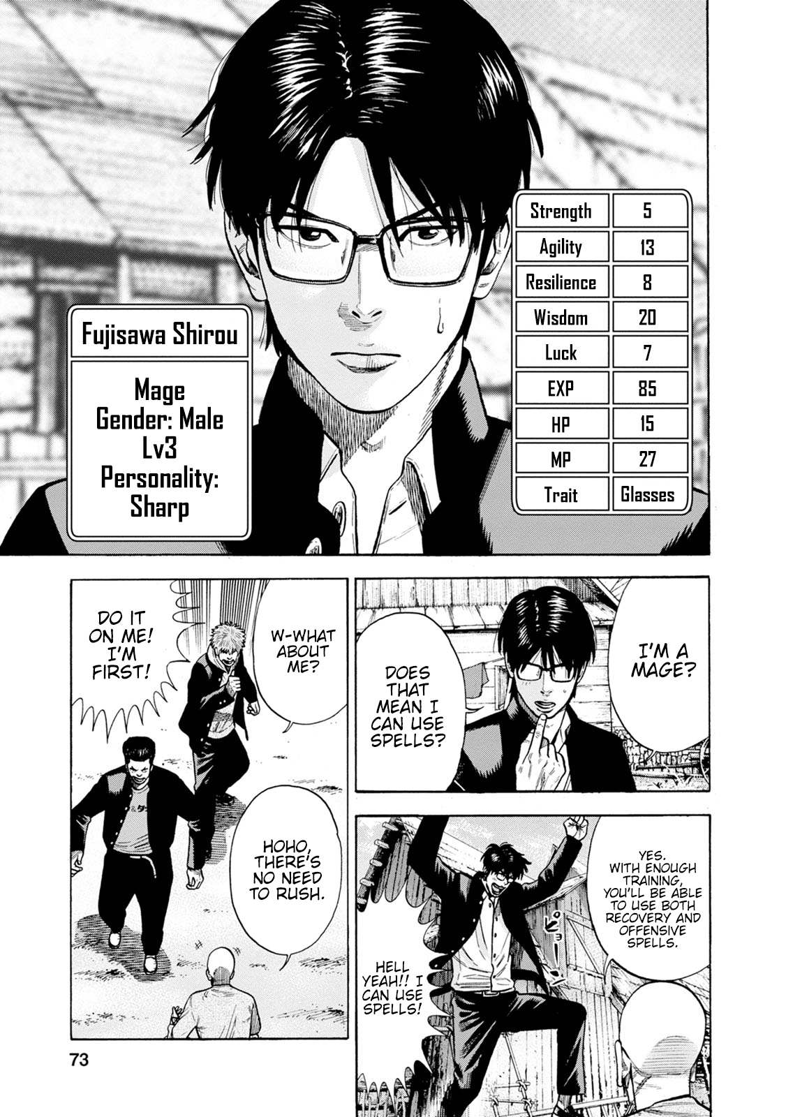 Eight Princes Go to the Teppen Chapter 2 第23页