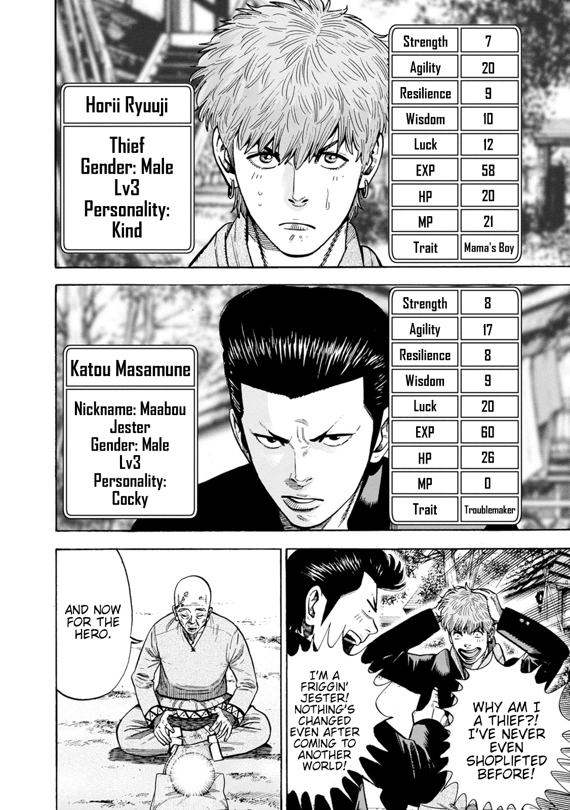 Eight Princes Go to the Teppen Chapter 2 第24页