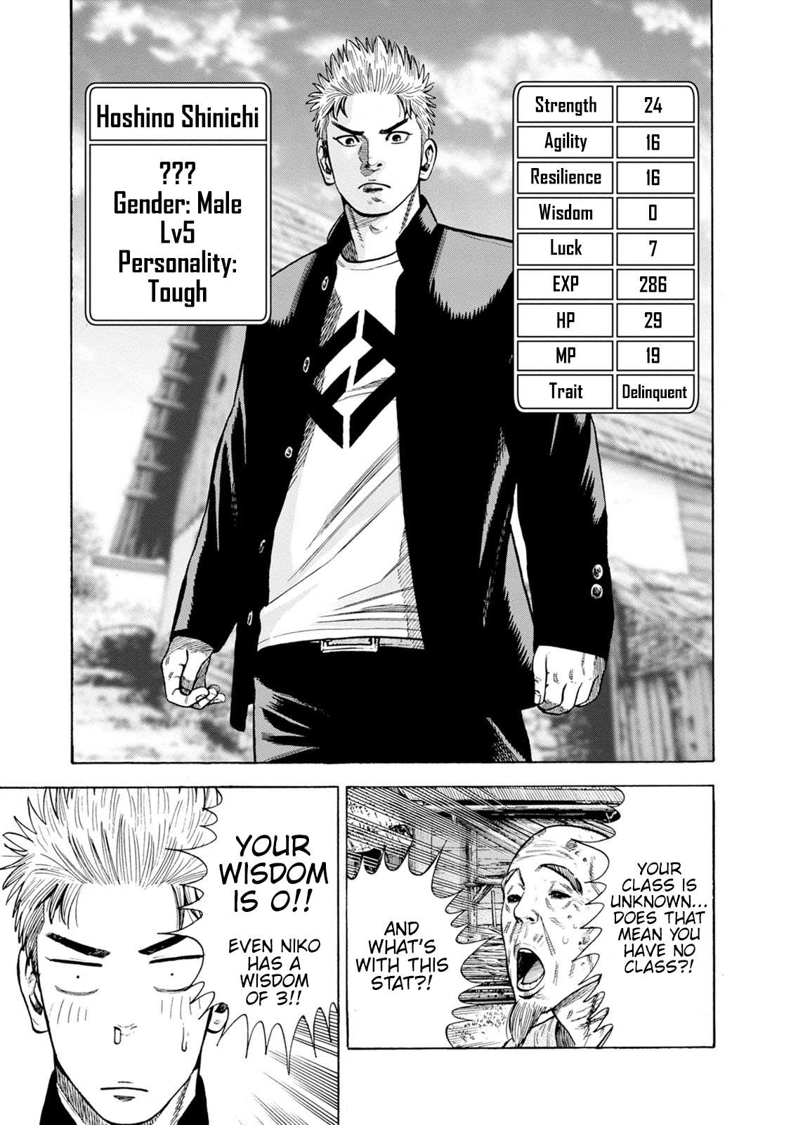 Eight Princes Go to the Teppen Chapter 2 第25页