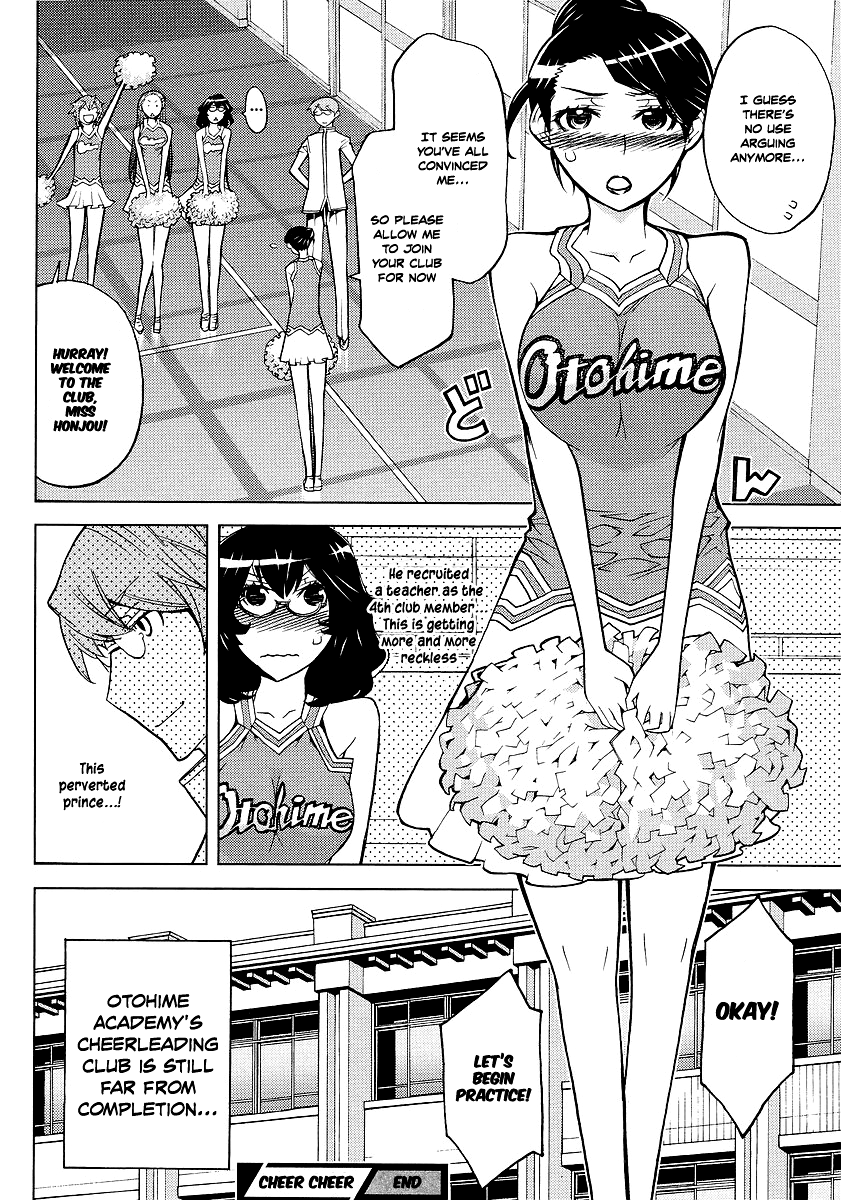 Cheer Cheer Cheer 5 第23页