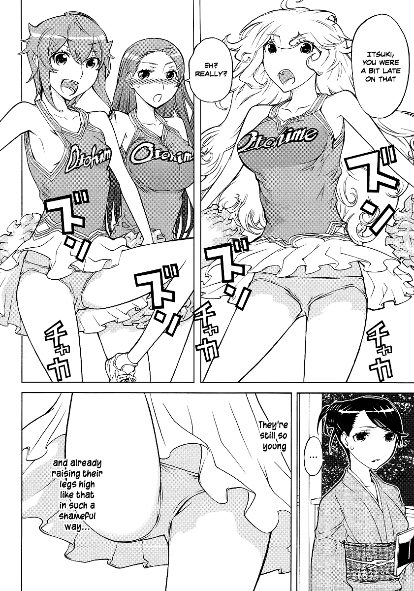 Cheer Cheer Cheer 5 第6页