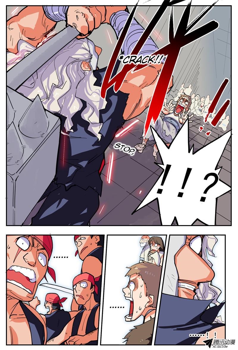 Shā Láng Xián Zhě Right At The Boss 第3页