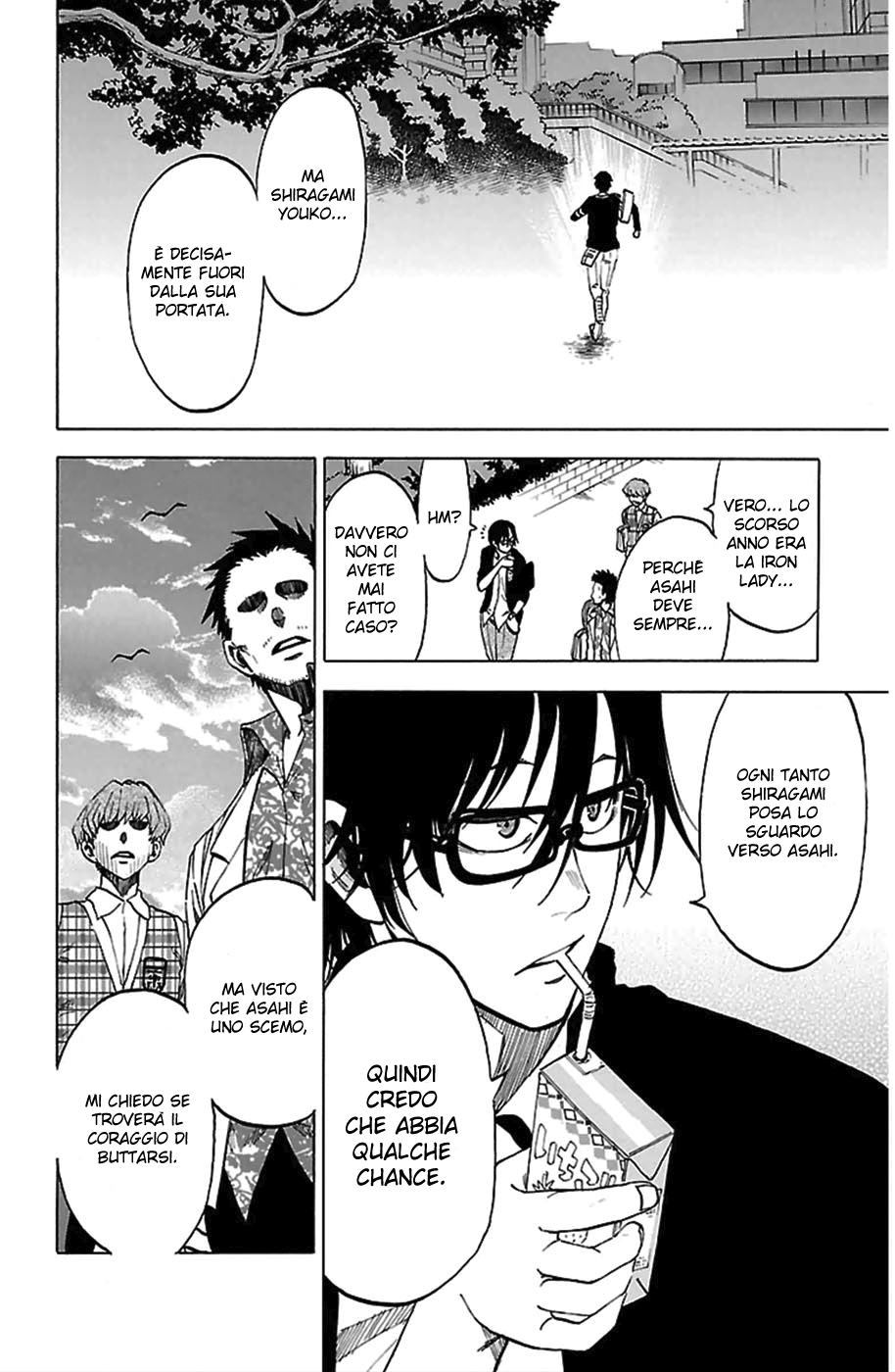 Jitsu wa Watashi wa Chiediamole di uscire! 第25页