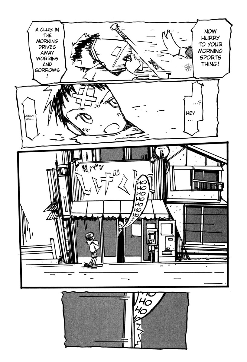 FLCL 2-a 第6页