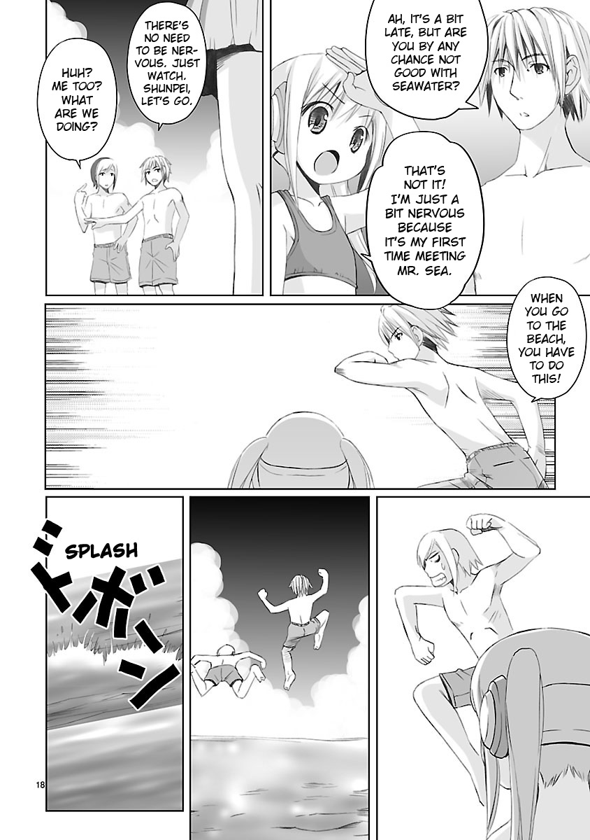 Kowarekake no Orgel The Beach and Flower 第17页