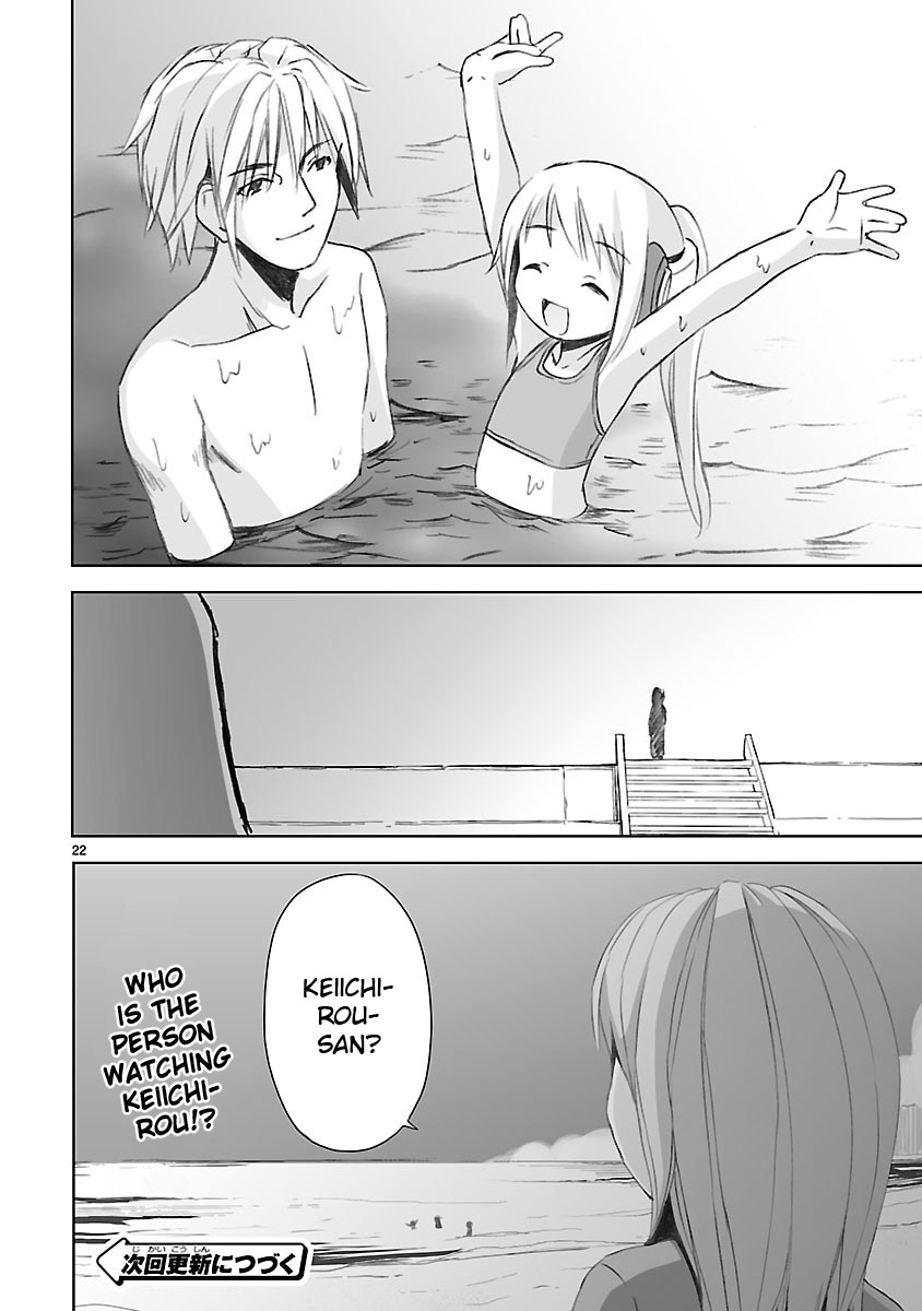 Kowarekake no Orgel The Beach and Flower 第21页