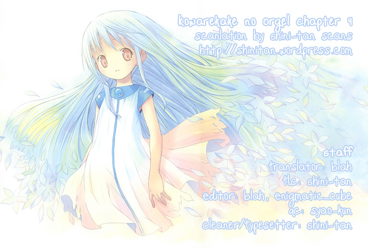 Kowarekake no Orgel The Beach and Flower 第22页