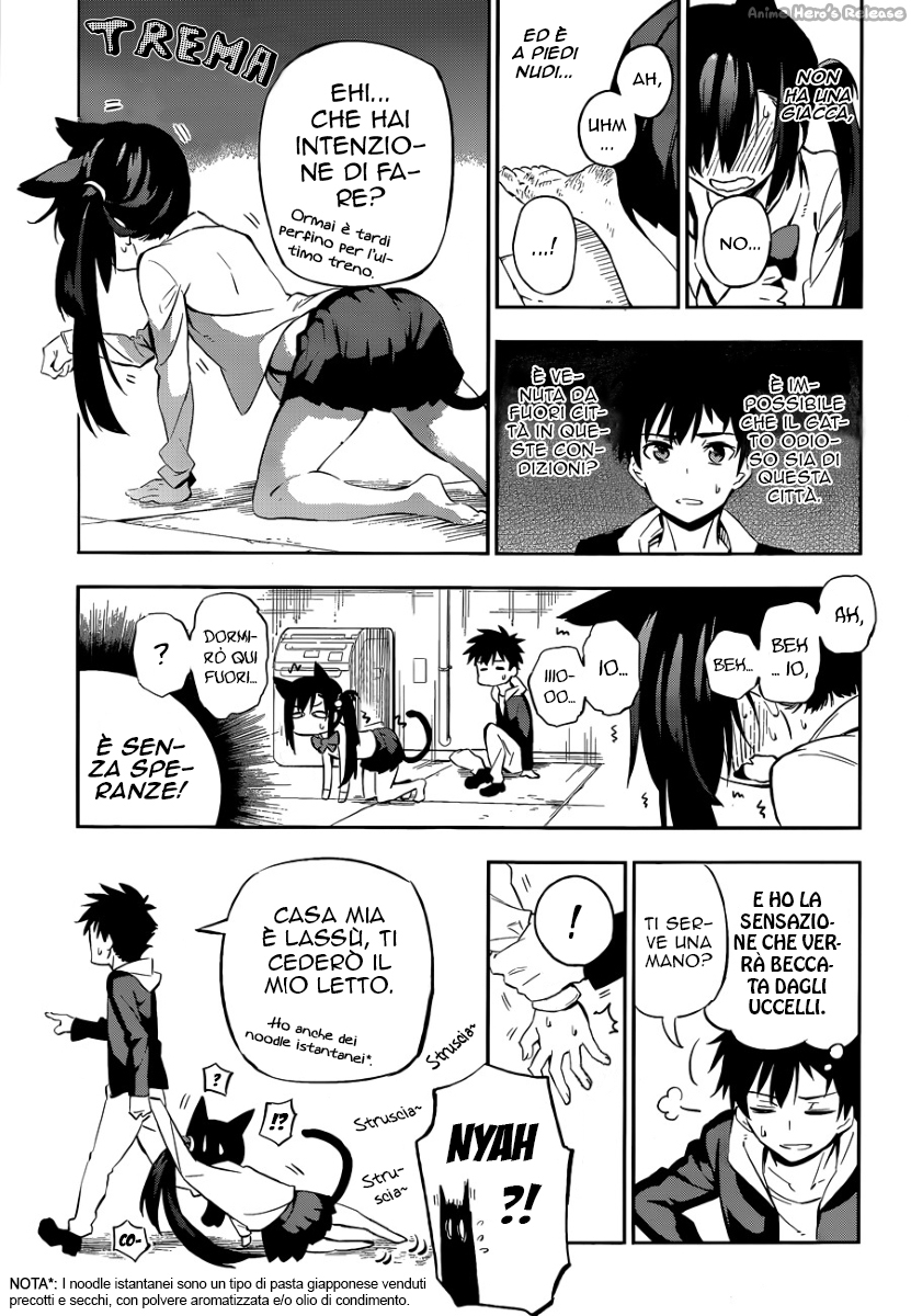 Urami Koi, Koi, Urami Koi Oneshot 第19页