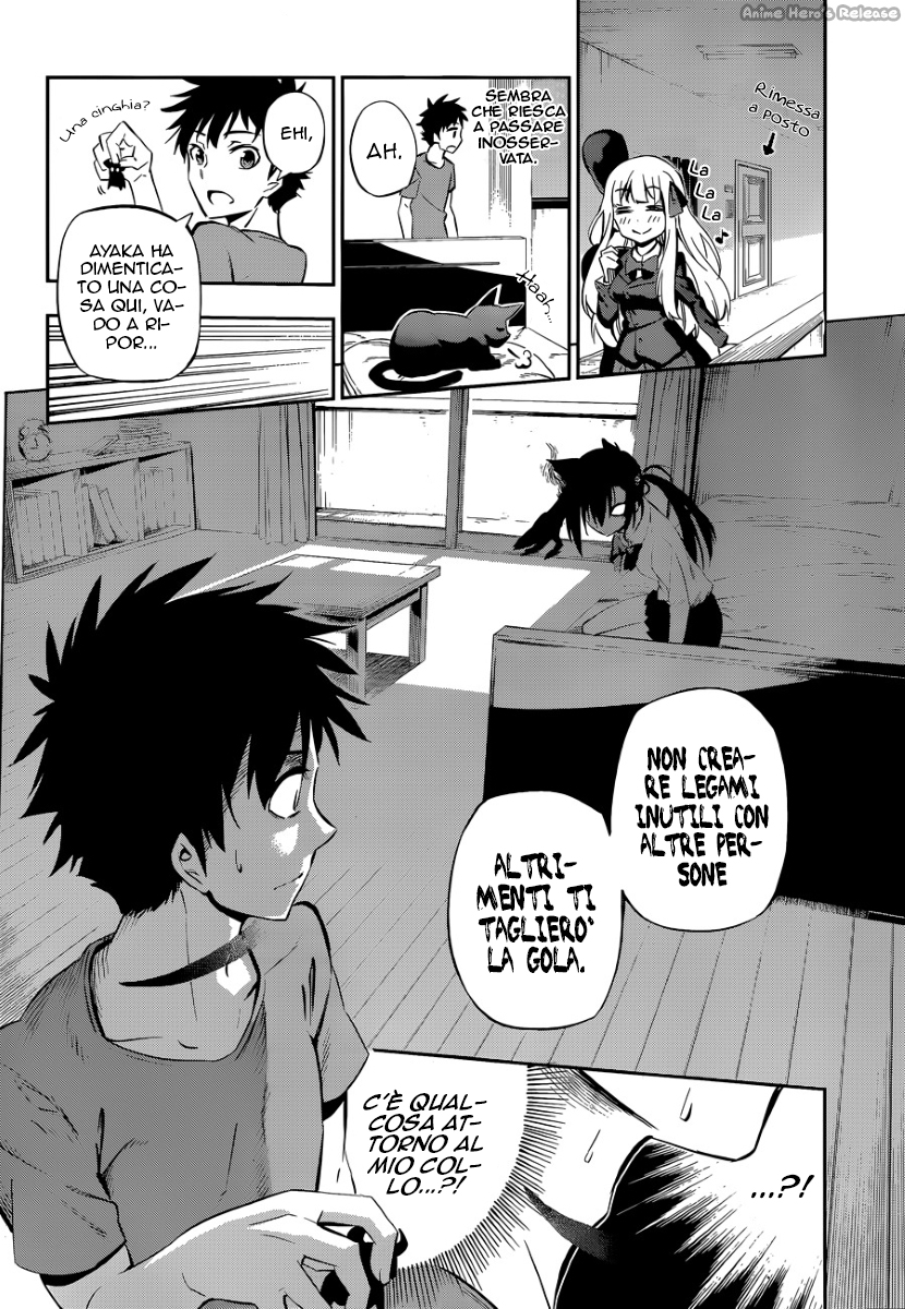 Urami Koi, Koi, Urami Koi Oneshot 第22页