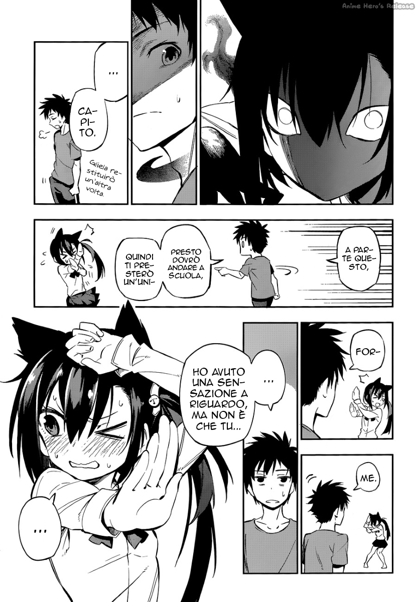 Urami Koi, Koi, Urami Koi Oneshot 第23页
