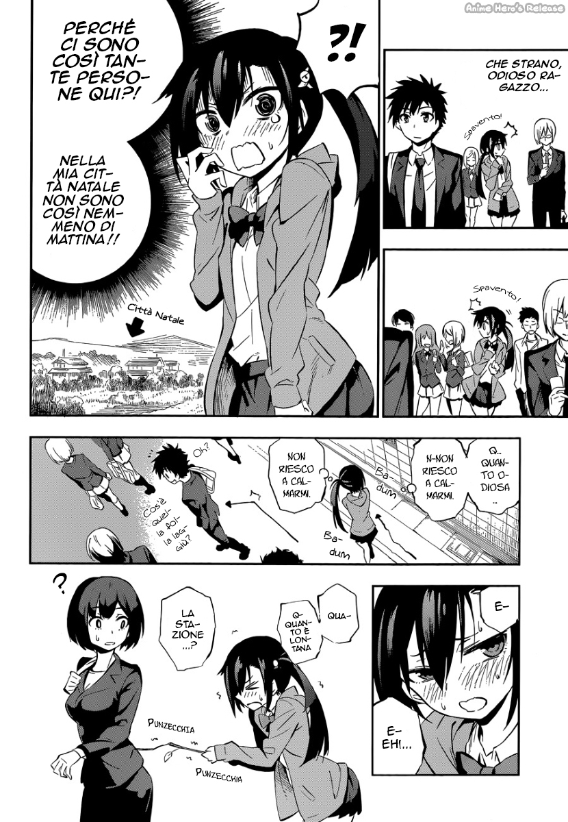 Urami Koi, Koi, Urami Koi Oneshot 第26页