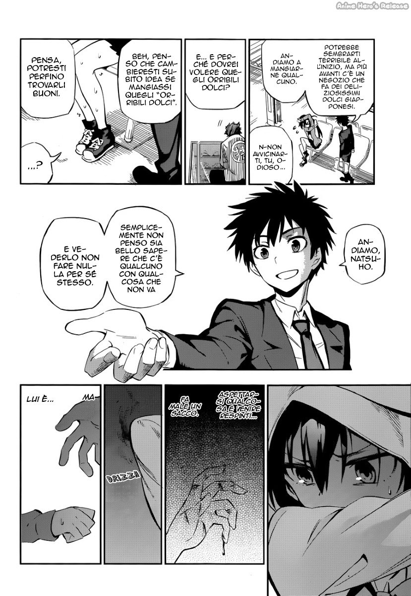 Urami Koi, Koi, Urami Koi Oneshot 第32页