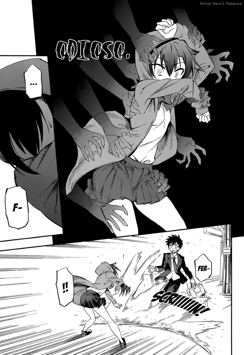 Urami Koi, Koi, Urami Koi Oneshot 第33页