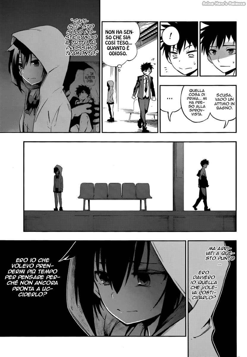 Urami Koi, Koi, Urami Koi Oneshot 第35页