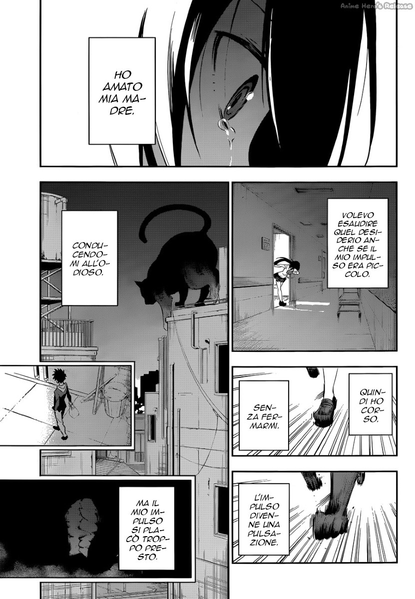 Urami Koi, Koi, Urami Koi Oneshot 第37页