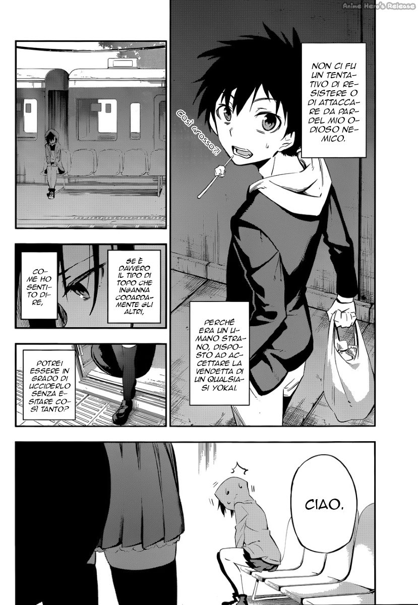 Urami Koi, Koi, Urami Koi Oneshot 第38页