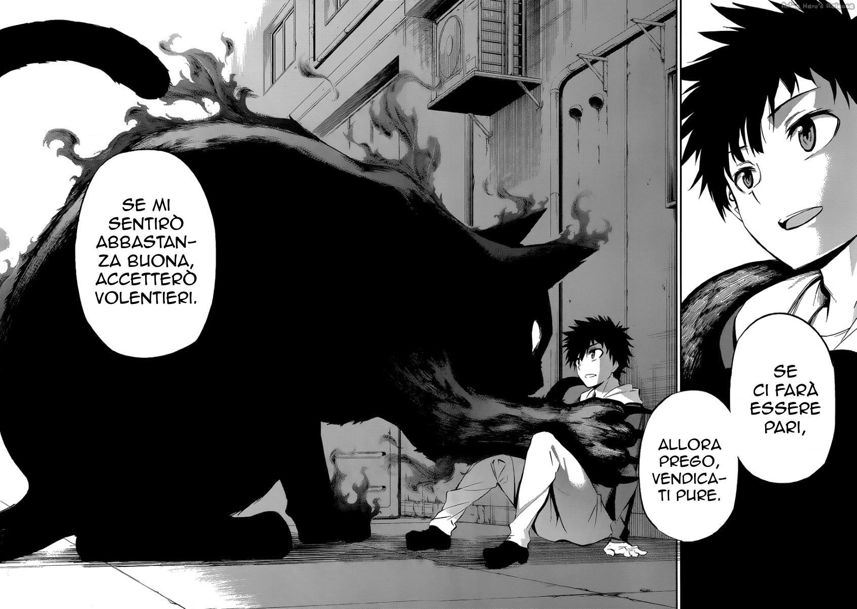 Urami Koi, Koi, Urami Koi 第5页
