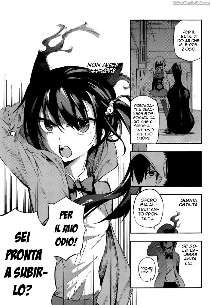 Urami Koi, Koi, Urami Koi Oneshot 第41页