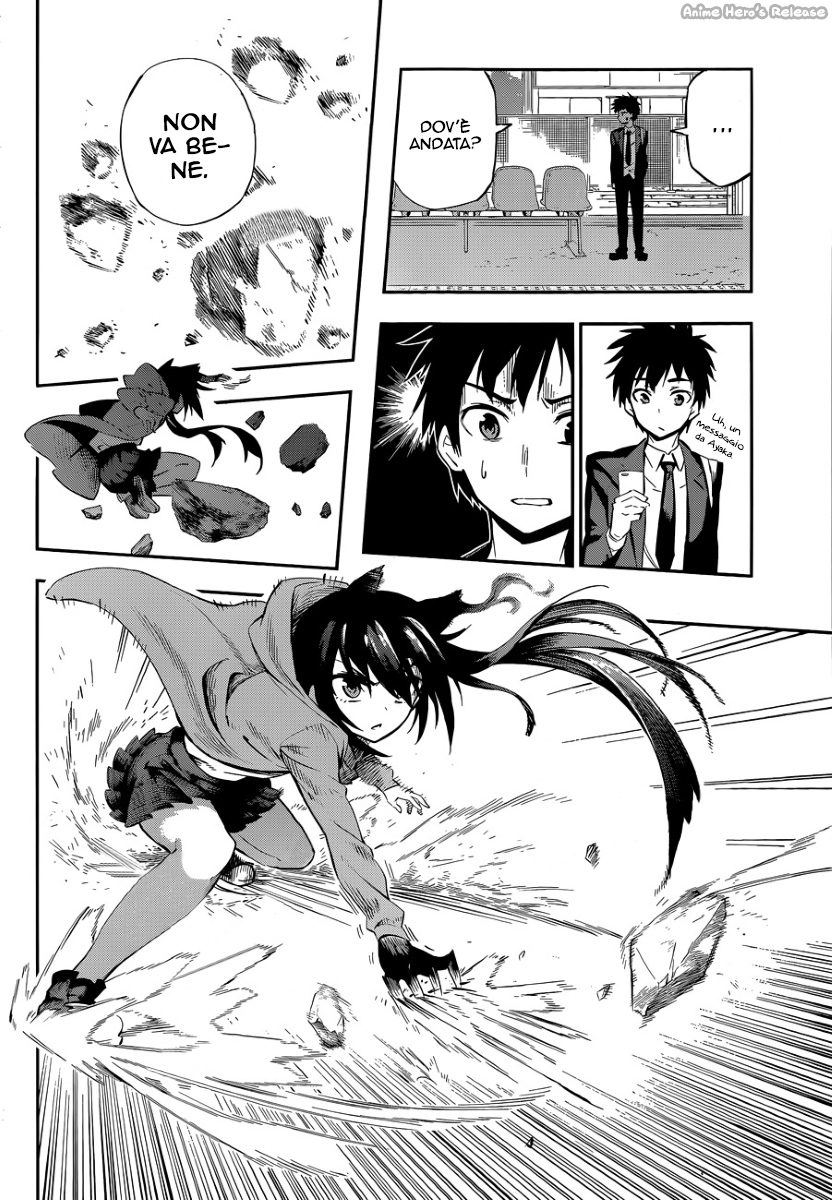 Urami Koi, Koi, Urami Koi Oneshot 第42页