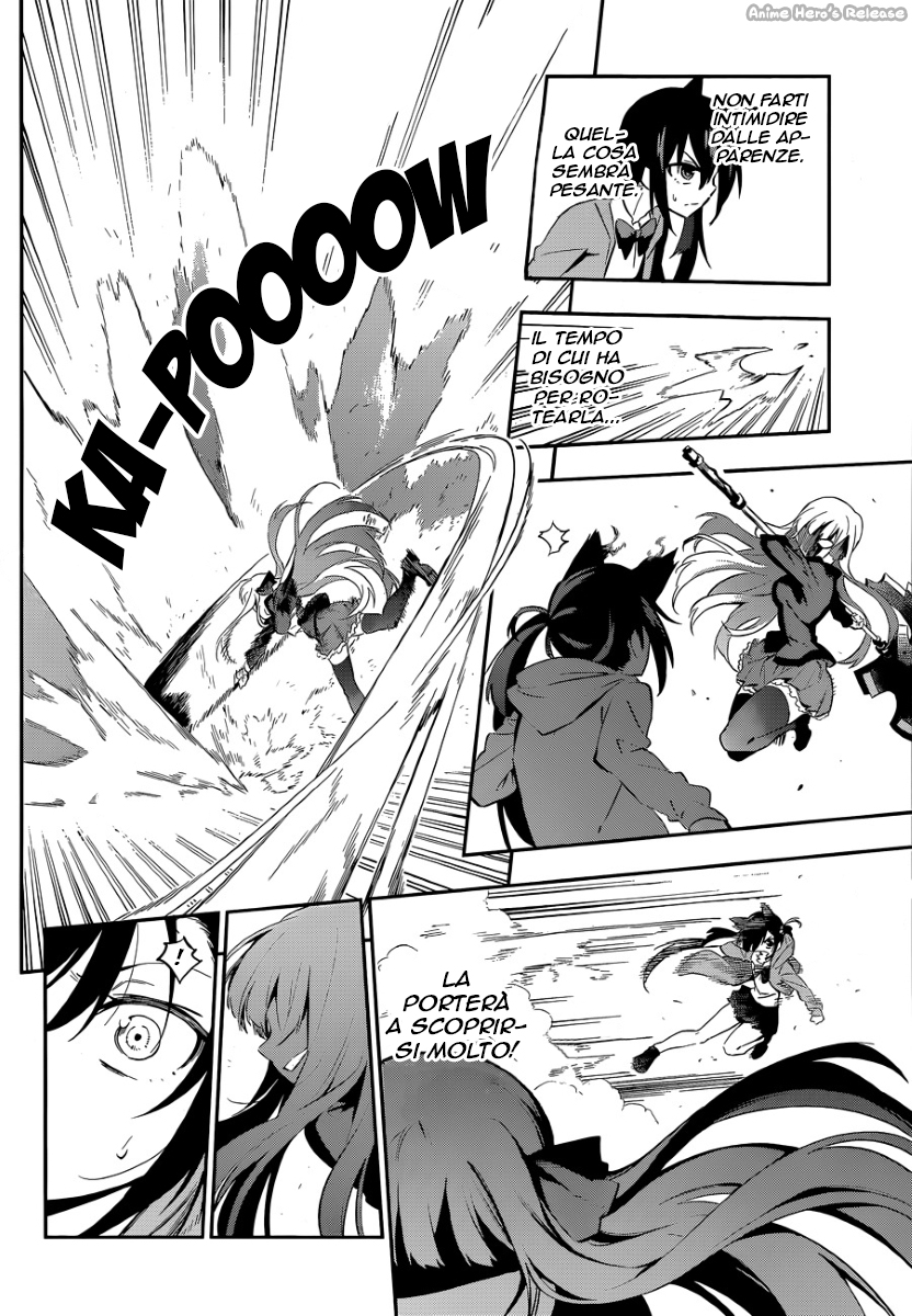 Urami Koi, Koi, Urami Koi Oneshot 第44页
