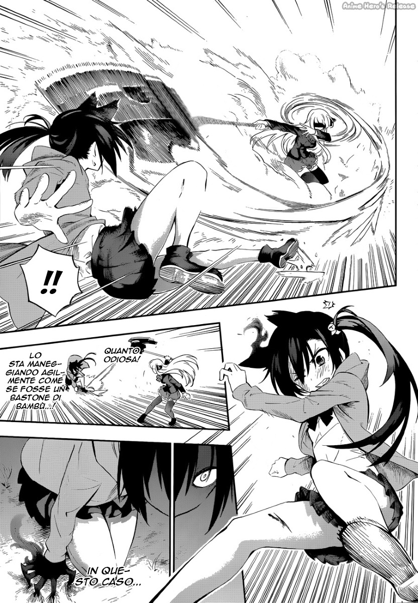 Urami Koi, Koi, Urami Koi Oneshot 第45页