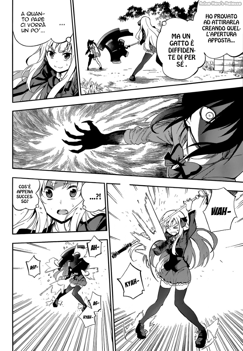 Urami Koi, Koi, Urami Koi Oneshot 第46页