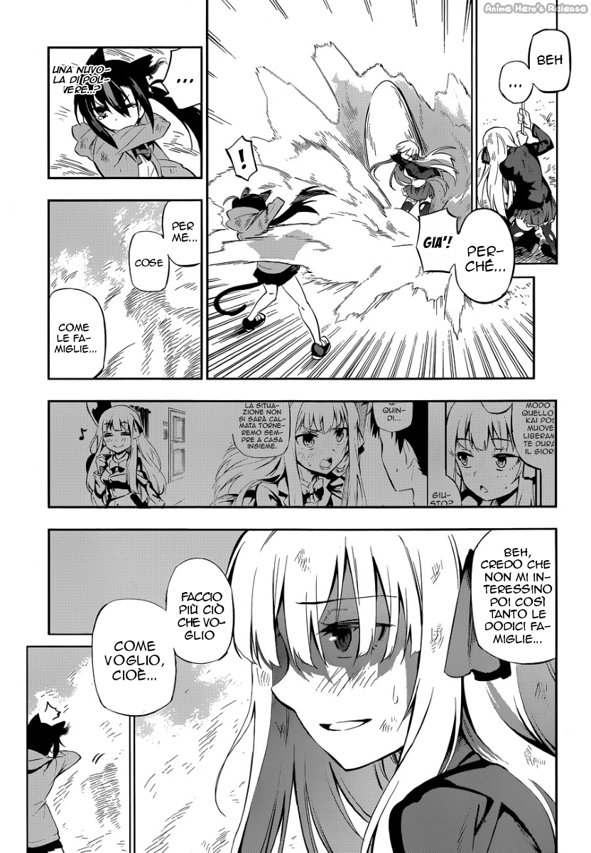 Urami Koi, Koi, Urami Koi Oneshot 第49页
