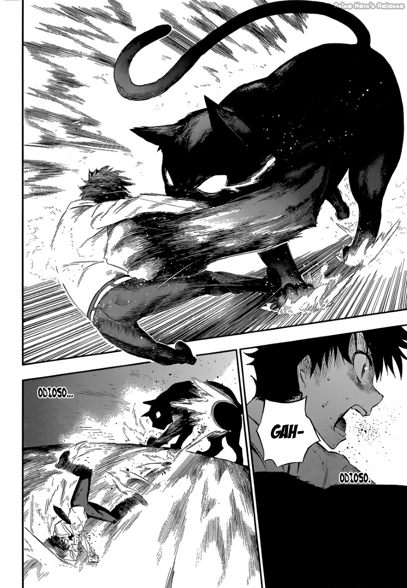 Urami Koi, Koi, Urami Koi Oneshot 第58页