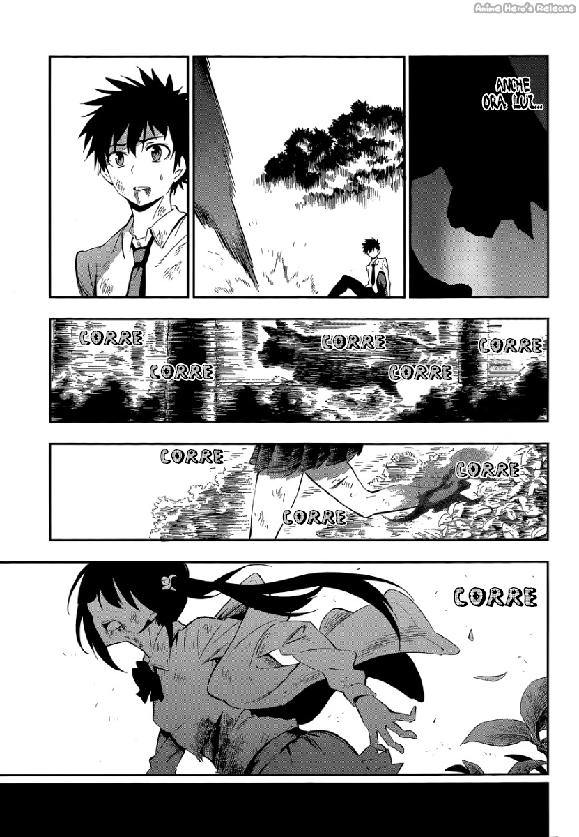 Urami Koi, Koi, Urami Koi Oneshot 第61页