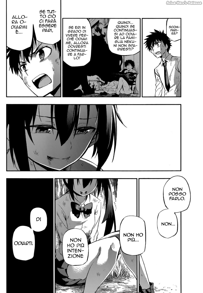 Urami Koi, Koi, Urami Koi Oneshot 第66页