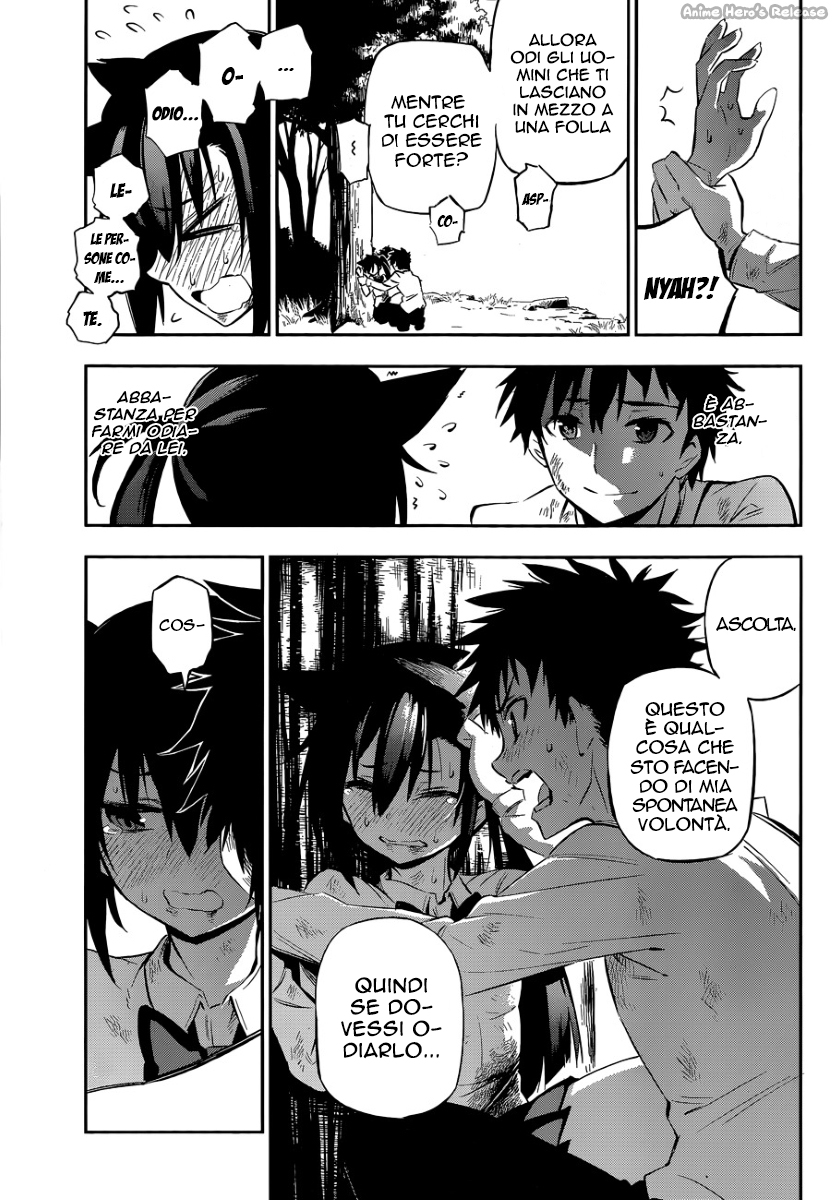 Urami Koi, Koi, Urami Koi Oneshot 第69页