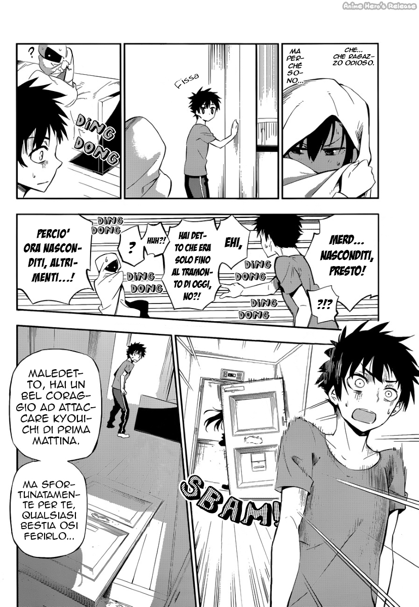 Urami Koi, Koi, Urami Koi 第8页