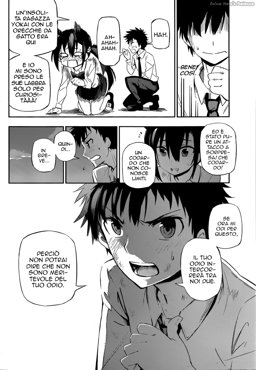 Urami Koi, Koi, Urami Koi Oneshot 第72页