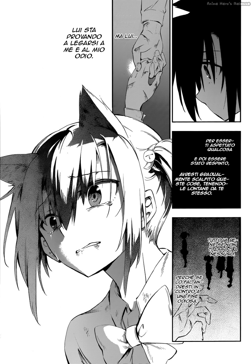 Urami Koi, Koi, Urami Koi Oneshot 第73页