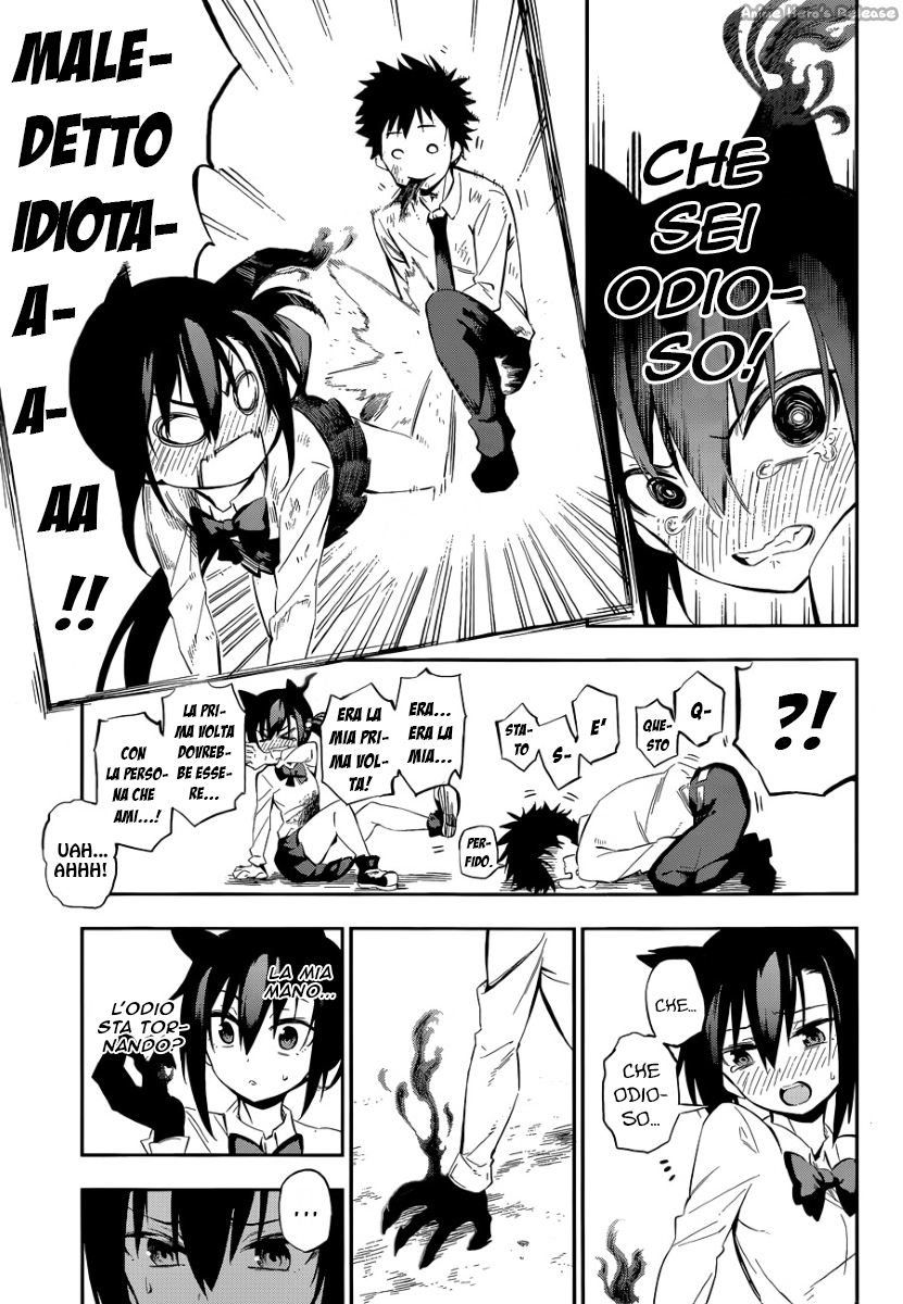 Urami Koi, Koi, Urami Koi Oneshot 第75页