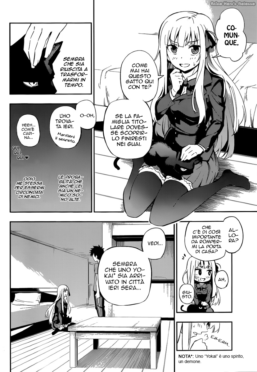 Urami Koi, Koi, Urami Koi Oneshot 第10页