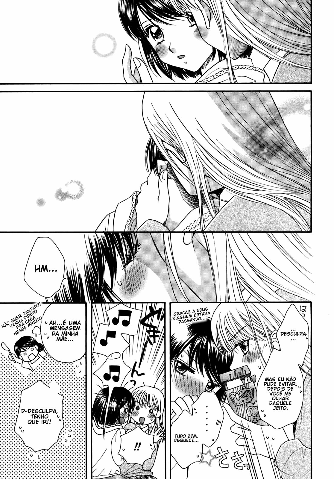 Wishing on the Moon Oneshot 第10页