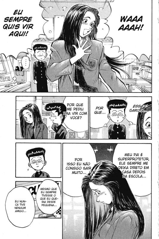 Human Weapon Katsuo! Vol. 1 Ch. 2 第11页