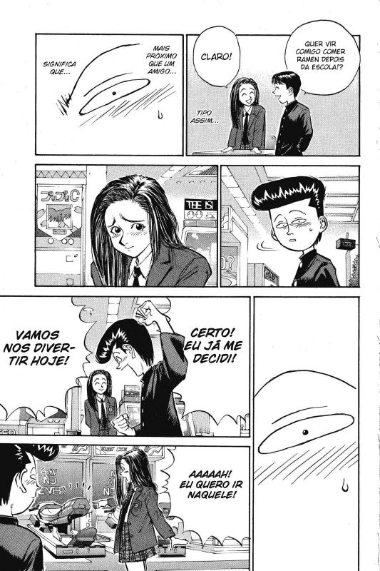 Human Weapon Katsuo! Vol. 1 Ch. 2 第13页