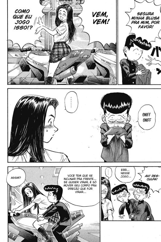 Human Weapon Katsuo! Vol. 1 Ch. 2 第14页