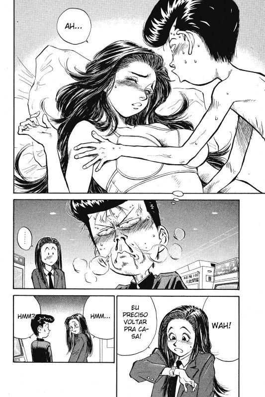 Human Weapon Katsuo! Vol. 1 Ch. 2 第18页