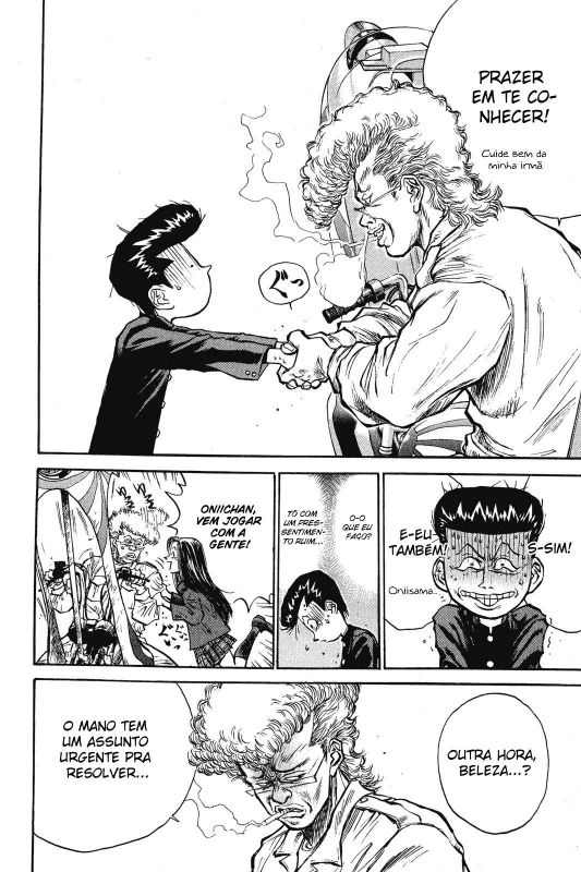 Human Weapon Katsuo! Vol. 1 Ch. 2 第24页