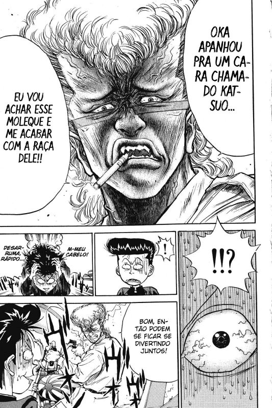 Human Weapon Katsuo! Vol. 1 Ch. 2 第25页