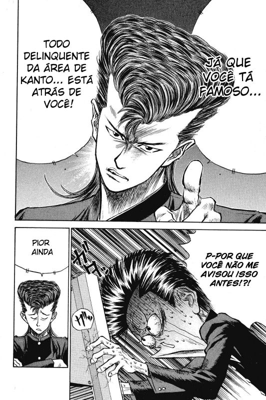 Human Weapon Katsuo! Vol. 1 Ch. 2 第28页